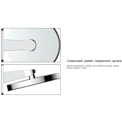 Верхний душ Vincea Inspire VSHD-3I3CCH хром