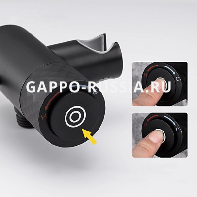 Смеситель с гигиеническим душем Gappo кнопочный черный (G7288-6)