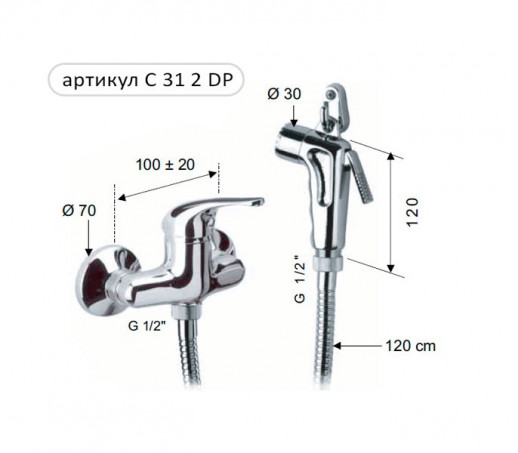 Комплект Remer C 31 2 DP гигиенический (смеситель, душ-пистолет, душевой шланг, крючок), хром