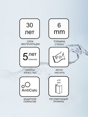 Душевой уголок Ravak Brilliant BSDPS-90/90 R правый, прозрачное стекло 0UP77A00Z1