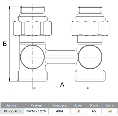 Узел подключения радиатора прямой 3/4" ProFactor PF RVS610