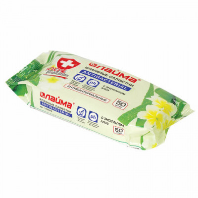 Салфетки влажные 50 шт., LAIMA/ЛАЙМА Antibacterial, антибактериальные, с экстрактом алоэ, 125959