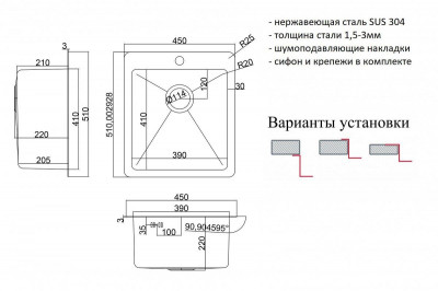 Мойка прямоугольная ZorG HD 4551 45х51х22 нержавейка