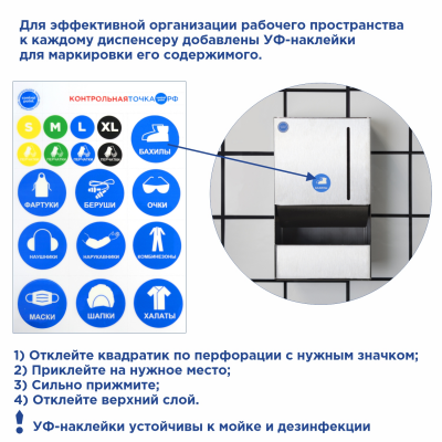 Диспенсер HACCPER Control Point 272510 для перчаток, 225х129х84 мм