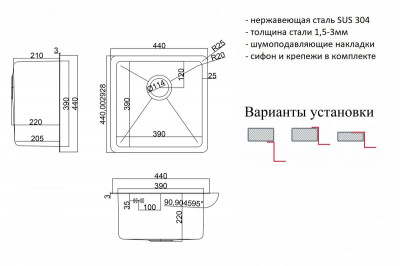 Мойка квадратная ZorG HD 4444 44х44х22 нержавейка