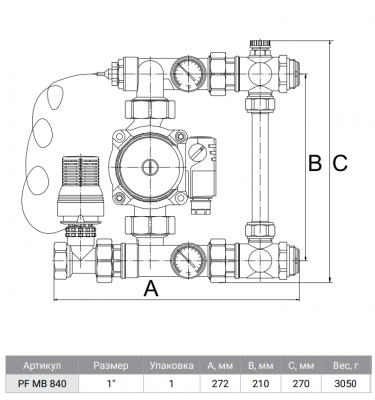 Узел ProFactor PF MB 840 насосно-смесительный. С термостатической стабилизацией. Для коллекторных систем