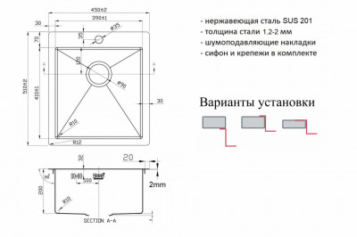Мойка для кухни Zorg (ZL R 450510 GRAFIT), современный стиль
