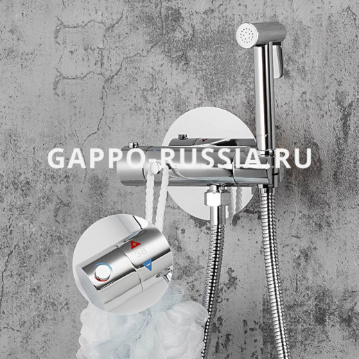 Термостатический смеситель с гигиеническим душем Gappo хром (G7290)