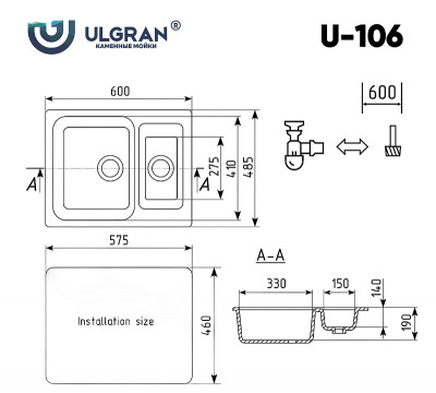Кухонная мойка Ulgran Classic U-106-302 прямоугольная 600х485х190 две чаши песочная
