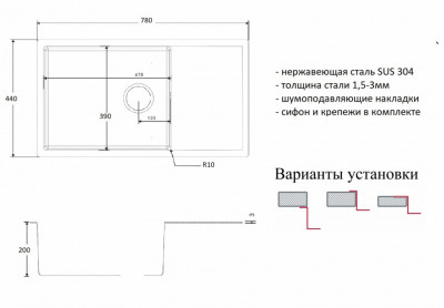 Мойка для кухни Zorg (SZR-7844 BRONZE), современный стиль