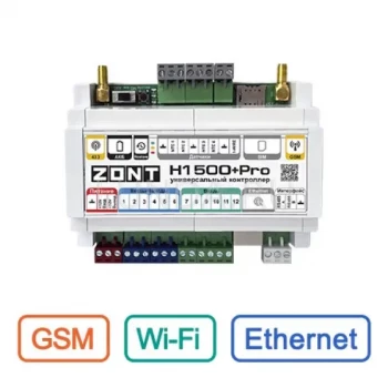 Универсальный GSM / Wi-Fi / Etherrnet контроллер ZONT H1500+ Pro, ZONT (ML00005968)