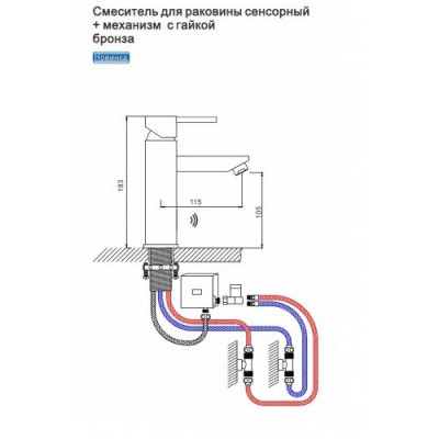 Сенсорный смеситель для раковины Gappo бронза (G520)