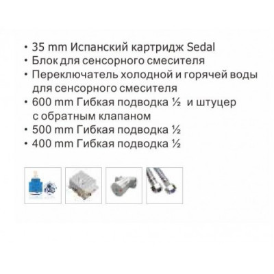 Сенсорный смеситель для раковины Gappo бронза (G520)