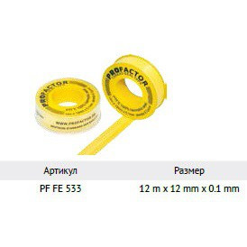 Лента-фум ProFactor PF fe533 12 мм х 0.1 мм х 12 м для газа