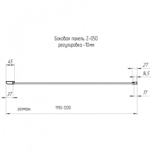 Душевая стенка RGW Z-050-2-B 120 352205212-14 прозрачная профиль черный