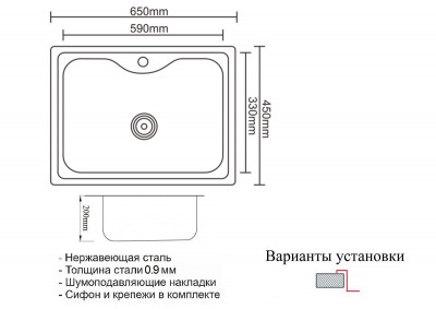 Мойка встраиваемая прямоугольная ZorG PVD SZR 6545 BRONZE 45х65х20 бронза