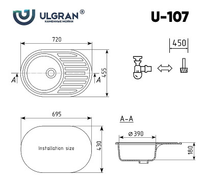 Кухонная мойка Ulgran Classic U-107-302 овальная 720х455х180 одна чаша с правым крылом песочная