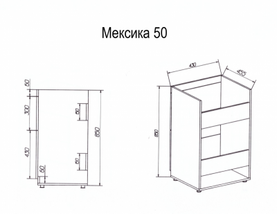 Тумба Misty Мексика - 50 с 2 ящ. под стиральную машину (П-Мекс01060-0113Я) с раковиной справа