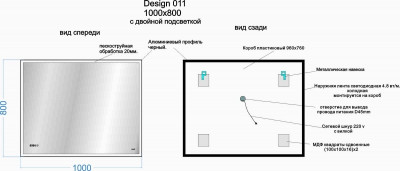 Зеркало подвесное в ванную Cersanit Led 011 Design 100 KN-LU-LED011*100-d-Os с подсветкой с часами