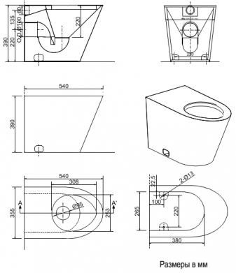 Матовый унитаз Nofer 13012.S