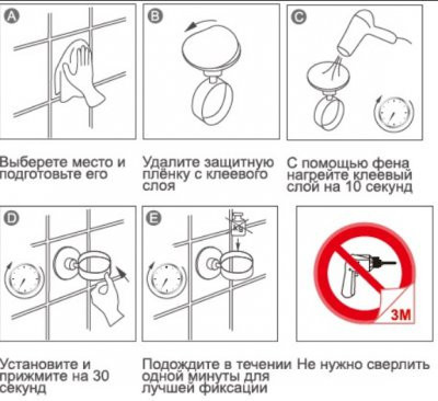 Держатель для фена Самоклеющийся Ledeme L5730 57 металл хром