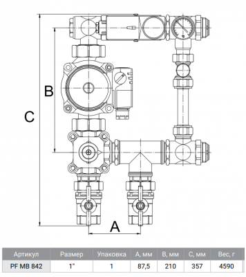 Узел ProFactor PF MB 842 насосно-смесительный. С защитой от перегрева. Для коллекторных систем
