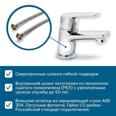 Смеситель Santek Венга для раковины, хром WH5A02003C001