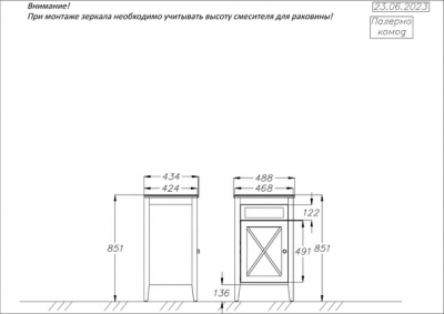 Opadiris Палермо комод, белый матовый