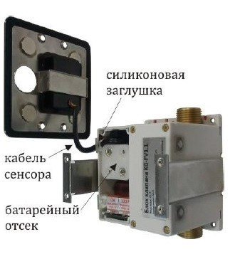 Kopfgescheit KG6433DC смывное устройство для писсуара (бесконтактное), хром