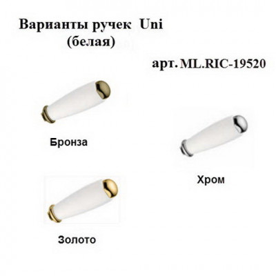 MIGLIORE Oxford 19098 смеситель для душа встраиваемый с девиатором, бронза