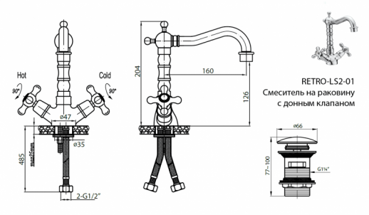 Смеситель для раковины CEZARES RETRO-C-LS2-03