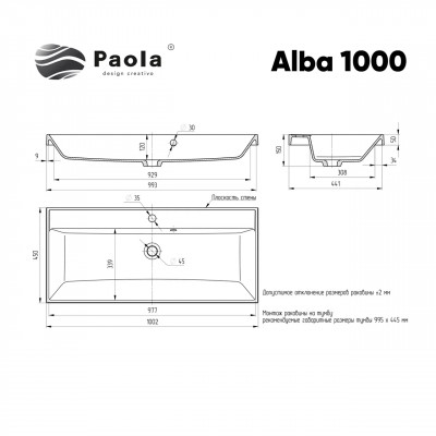 Раковина Paola Alba 1000, белый