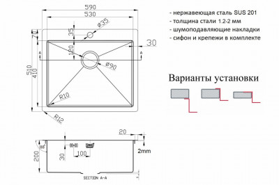 Мойка для кухни Zorg (ZL R 590510 GRAFIT), современный стиль