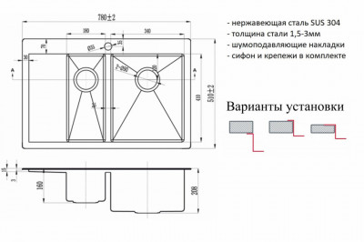 Мойка для кухни Zorg (SZR 5178-2-R BRONZE), современный стиль