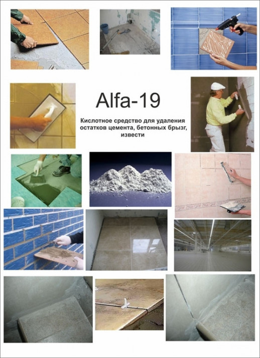 Pro-brite Alfa-19 концентрат против цементных загрязнений для уборки после строительства и ремонта