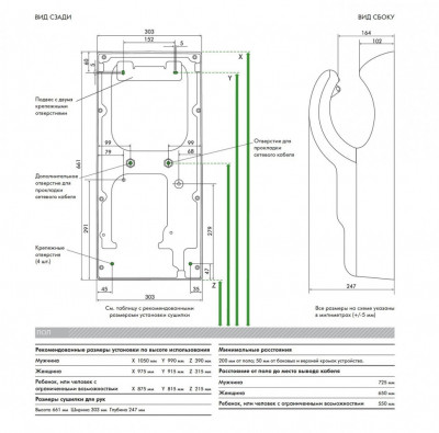 Сушилка для рук DYSON Airblade dB AB14 белая