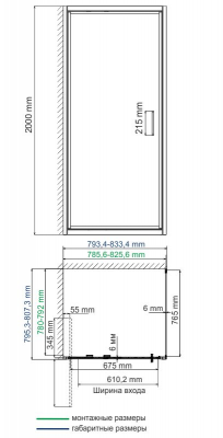 WasserKRAFT Salm 27I02 душевой уголок 80х80 см, с распашной дверью
