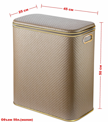 Geralis PLG-M PUNTO корзина для белья бежевая, кант золото, малая