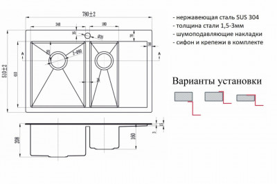Мойка для кухни Zorg (SZR 5178-2-L BRONZE), современный стиль
