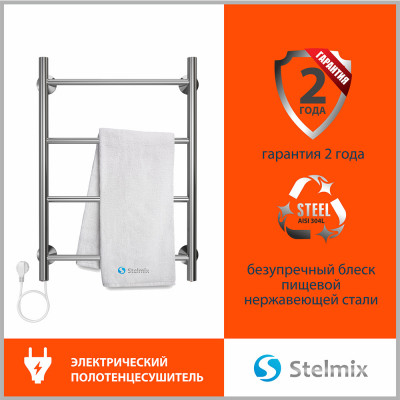 Полотенцесушитель электрический Stelmix 60x40 см, прямой