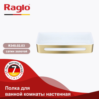 Полка для ванной комнаты Raglo R340.02.03, золотой сатин