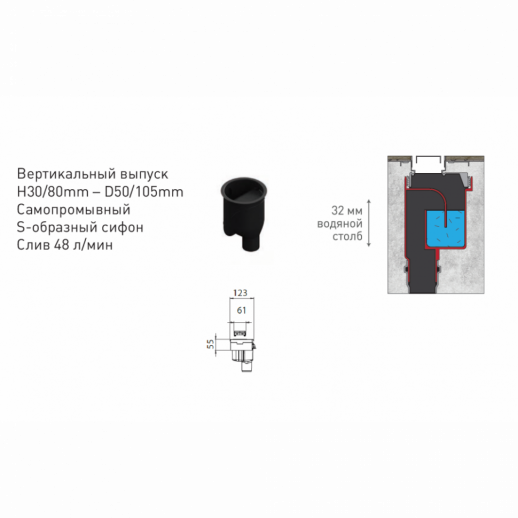 Желоб BERGES водосток В1 Keramik 600, матовый хром, S-сифон D50/105 H50 вертикальный