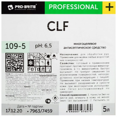 Pro-brite 109 CLF кожный антисептик на основе изопропанола и ЧАС, моющее средство (В НАЛИЧИИ)