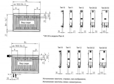 Радиатор панельный стальной Kermi FTV 22 500х700 нижнее подключение (FTV220500701R2Y)