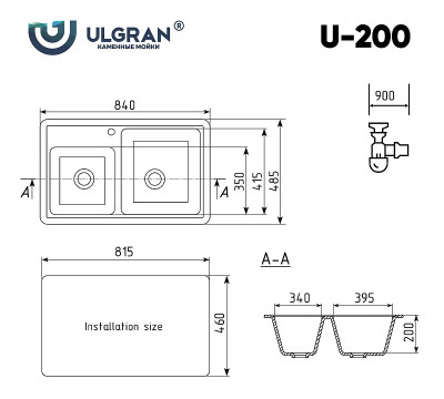 Кухонная мойка Ulgran Classic U-200-302 прямоугольная 840х485х200 две чаши песочная