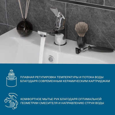 Смеситель Santek Кант для раковины, хром WH5A02002C001