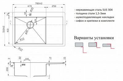 Мойка для кухни Zorg (PVD 7851-L GRAFIT), современный стиль
