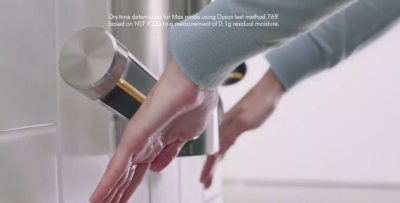 Сушилка для рук Dyson Airblade 9kJ