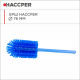 Ерш HACCPER, 76 мм (5201B)