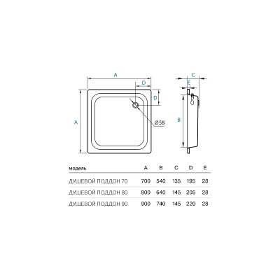 Стальной душевой поддон Koller Pool 80X80 CF801200E белый квадратный